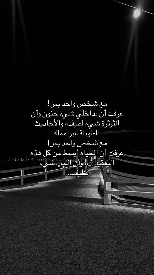 #fyp #اكبسلور #foryou 