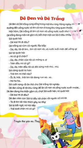 Truyện thai giáo: DÊ ĐEN VÀ DÊ TRẮNG #xuhuongtiktok #thaigiaokhimangbau #thaigiaoconyeu #xuhuong #mebauthongthai #mebau #thaigiao #nhacthaigiao   