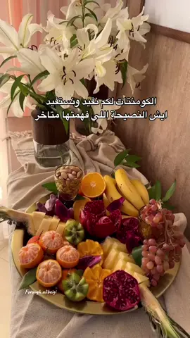 #اكسبلور #explore 