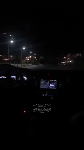 كلي أبدلك اني بيش؟