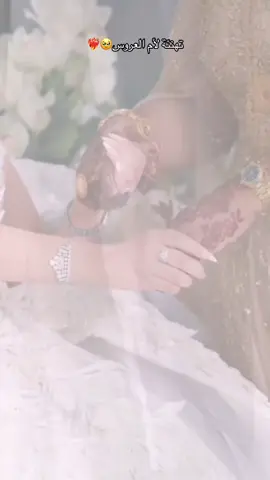 تهنئة لأم العروس بزواج بنتها✨❤️ .# #تهنئة_لام_العروس #اكسبلور #تهنئة_اخت_لاختها_بمناسبه_زواج_بنتها #دعوات_الكترونيه #عروس 