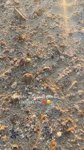 🖤😣#ฟิดดดシ #ท้องฟ้า #สตอรี่_ความรู้สึก😔🖤🥀 #ยืมลงสตอรี่ได้ #tiktok #fypシ゚ 