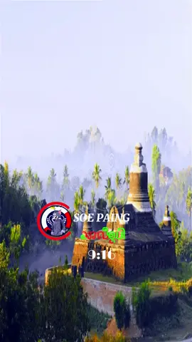 #ဝင်းကိုခိုင် #သာလီစွပါနန်း🙏🙏🙏 #ရခိုင်တေးခြင်းသီးသန်း #ရခိုင်edit #ရခိုင်tiktok #fypage #foryou #tiktokviral #fpyviralシ #fpyシ #fyy #fpy_tiktok #alightmotion_edit #