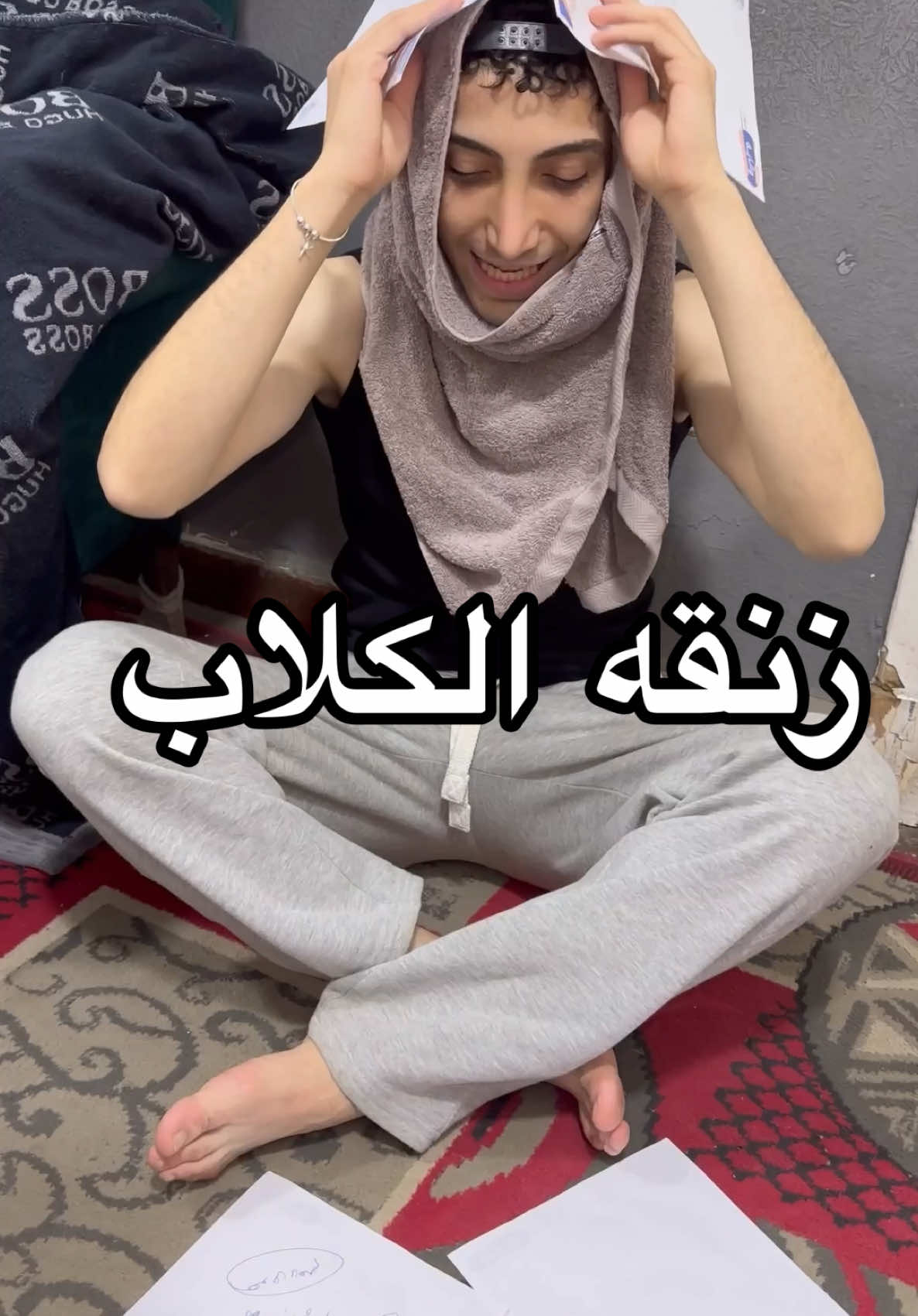 زنقه الكلاب 