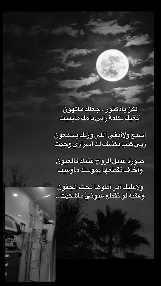 #قصايد_شعر #قصايد_شعر_خواطر_أكسبلوررر #قصيده_شعر_بوح_كلام_من_ذهب #خواطر_للعقول_الراقية #شعراء_وذواقين_الشعر_الشعبي #اشعار__وقصايد #خواطر #