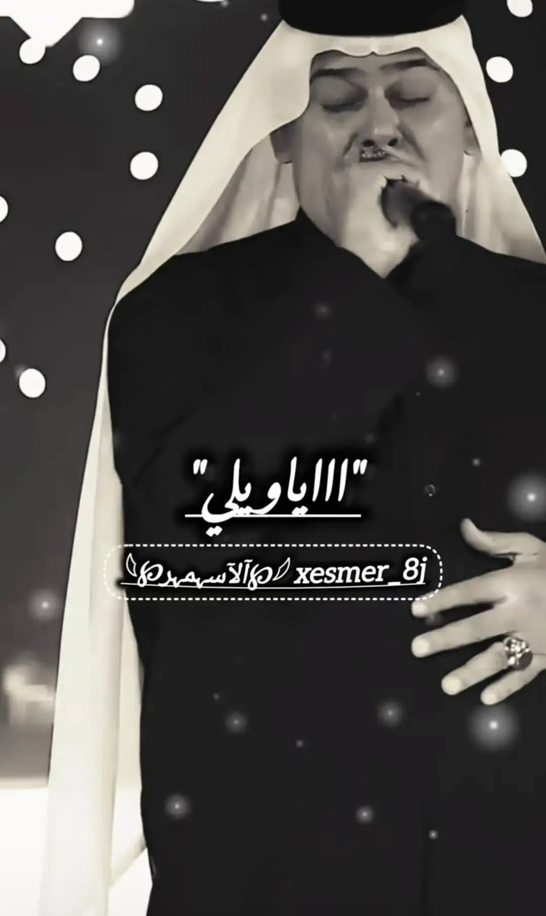 #رعد_الناصري #اغاني_الزمن_الجميل  #مواويل_عراقية_حزينه💔 #اكسبلور 