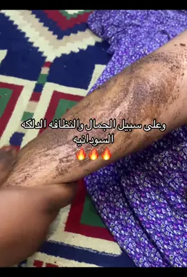 دلكة_سودانية في الرياض زهور تواصل عبر واس اب 0504692080 دلكة_سودانية في الرياض زهور تواصل عبر واس اب 0504692080#دلكة_سودانية #طريقه #شيل_حلاوه_برياض ##تنظيف #دلكة #دلكة_تفتيح #الشعب_الصيني_ماله_حل😂😂 #اكسبلور #حمام_مغربي_ملكي #نقش #دلكة_سودانية #اكسبلور_فولو #دلكة_سودانية #دلكة_بياض_الثلج #دلكة_بيضاء #زهور #viraltiktok #dramatiktok #kdrama #مشاهدات_تيك_توك #شعب_الصيني_ماله_حل #اكسبلور_فولو #_ي_حلو #حمام_مغربي_ملكي #دلكة_بيضاء #حمام_مغربي_بالبيت #حلاو #حلاوة_جسم #اكسبلور_فولو _ي_حلو#شعب_الصيني_ماله_حل😂😂 