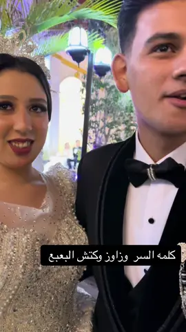 وزاوز وكوتش البعبع #كلمة #السر #وزاوز #البعبع_لديكم_لاخوف_عليكم #احلي اتنين#المستحيل #المستحيل الدلع عندنا غير #🤣🤣🤣🤣🤣🤣🤣🤣🤣🤣🤣🤣🤣🤣🤣🤣 