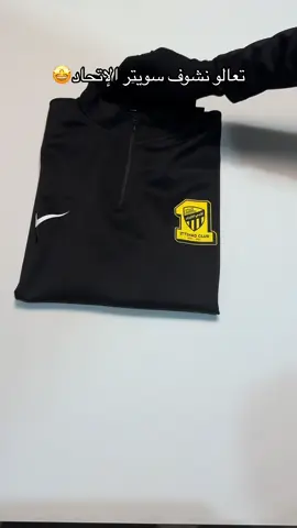 #متجر_اوف_سايد #الإتحاد #fypシ #fypシ゚viral 