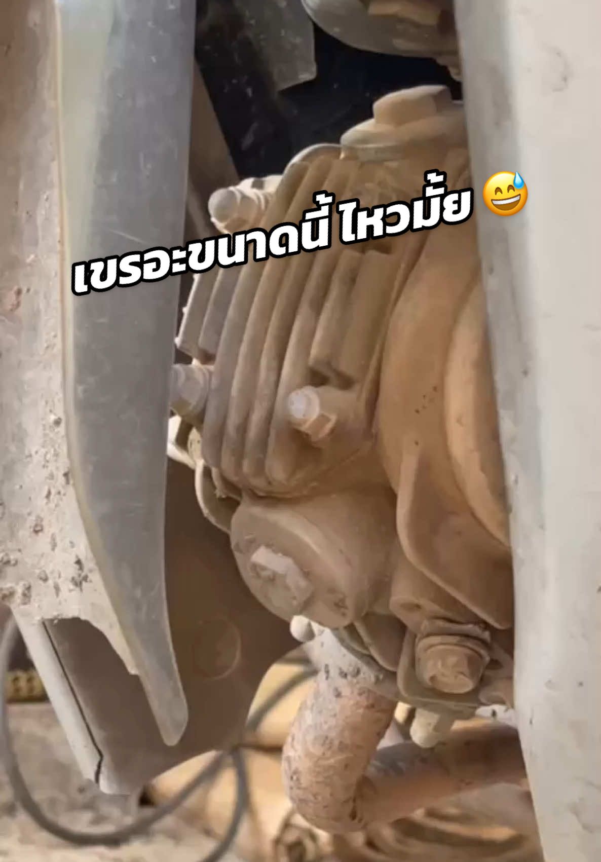 #น้ํายาขจัดคราบฝังแน่น #บูสท์สเปรย์ขจัดคราบ #บูสท์สเปรย์ขจัดสนิม 