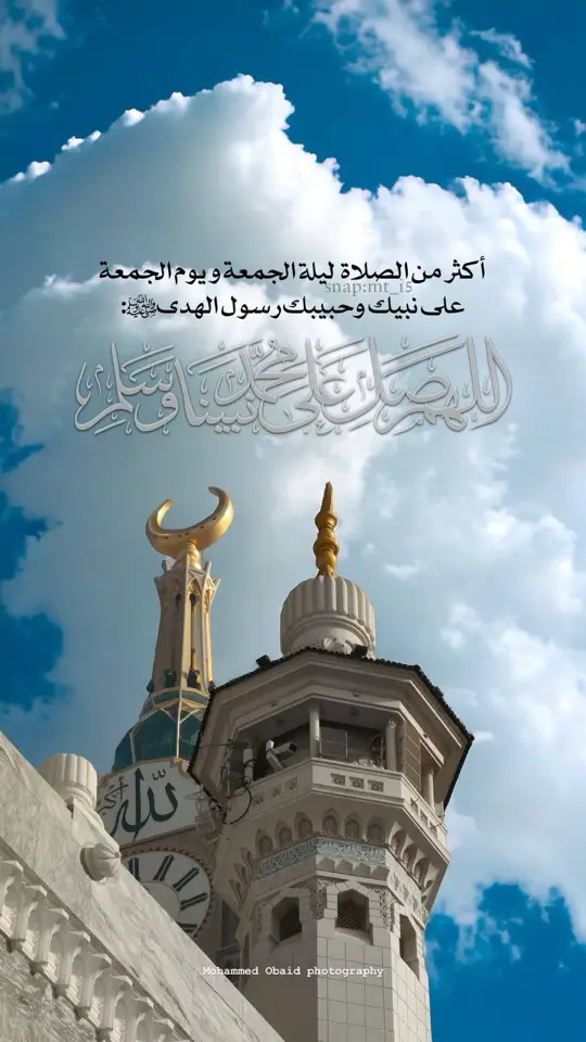 #mnbb744 #اكسبلورexplore #ان_الله_وملائكته_يصلون_على_النبي 