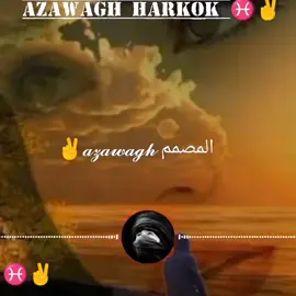 المصمم 𝓪𝔃𝓪𝔀𝓪𝓰𝓱13 إخفاء 18 صندوق الوارد الملف الشخصي + #الشعب_الصيني_ماله_حل #