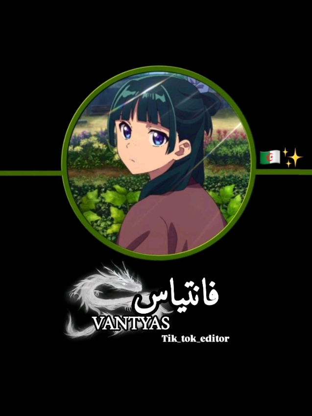 صعبة يعني؟!🌱💔 #mao_mao #احبكم #selos #انمي #anime #s #mao #video #اوباناي_ايغورو #ميتسوري 