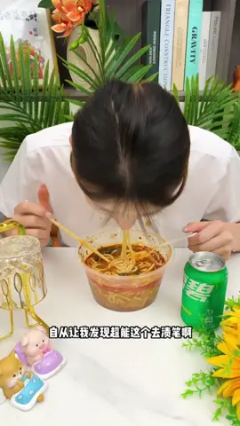 You can use this stain remover pen to remove oil stains on clothes. It is very convenient to carry with you. #stainremoverpen#removeoilstains#去污笔 #去渍笔 #去油污