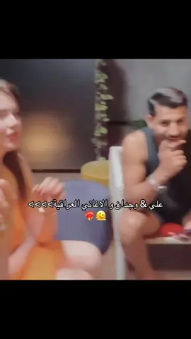 #قسمة_ونصيب #qesmawnasib #explore #tik_tok #fyp #foryoupage❤️❤️ #شعب_الصيني_ماله_حل😂😂 #التيك_توك_العالم_العربي #wijdansaid #alijabbar #علي_جبار #وجدان_سعيد #التيك_توك #شعب_الصيني_ماله_حل #إكسبلورر 