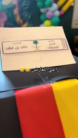 #حضانة_بيت_المرح #رياض_اطفال #جازان #انشطة_اطفال #التاجر_الصغير 