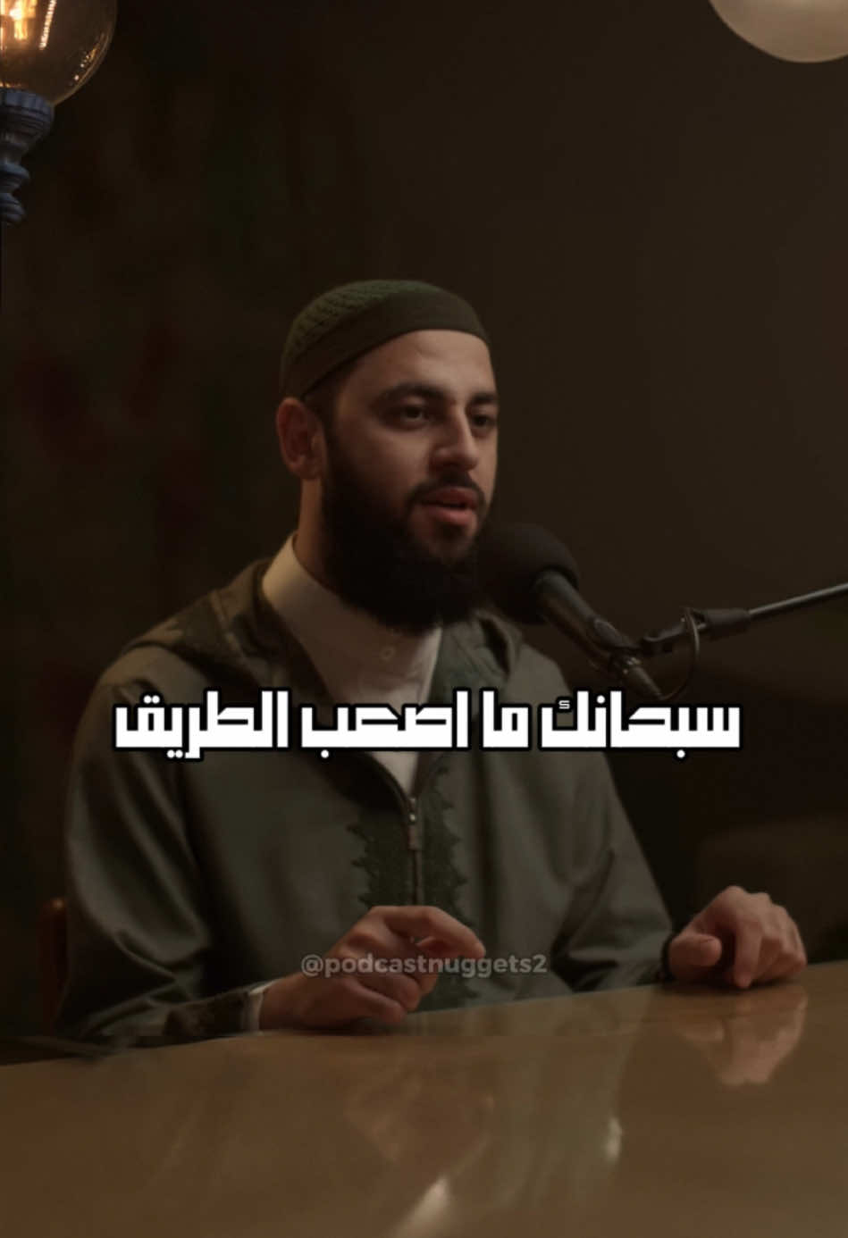 سبحانك❤️ . . . . . #سبحانك #الإيمان #الاسلام #الدين_الاسلامي #الله #سبحان_الله_وبحمده_سبحان_الله_العظيم #النجاح #الطريق_الى_الله #بودكاست #تحفيز 