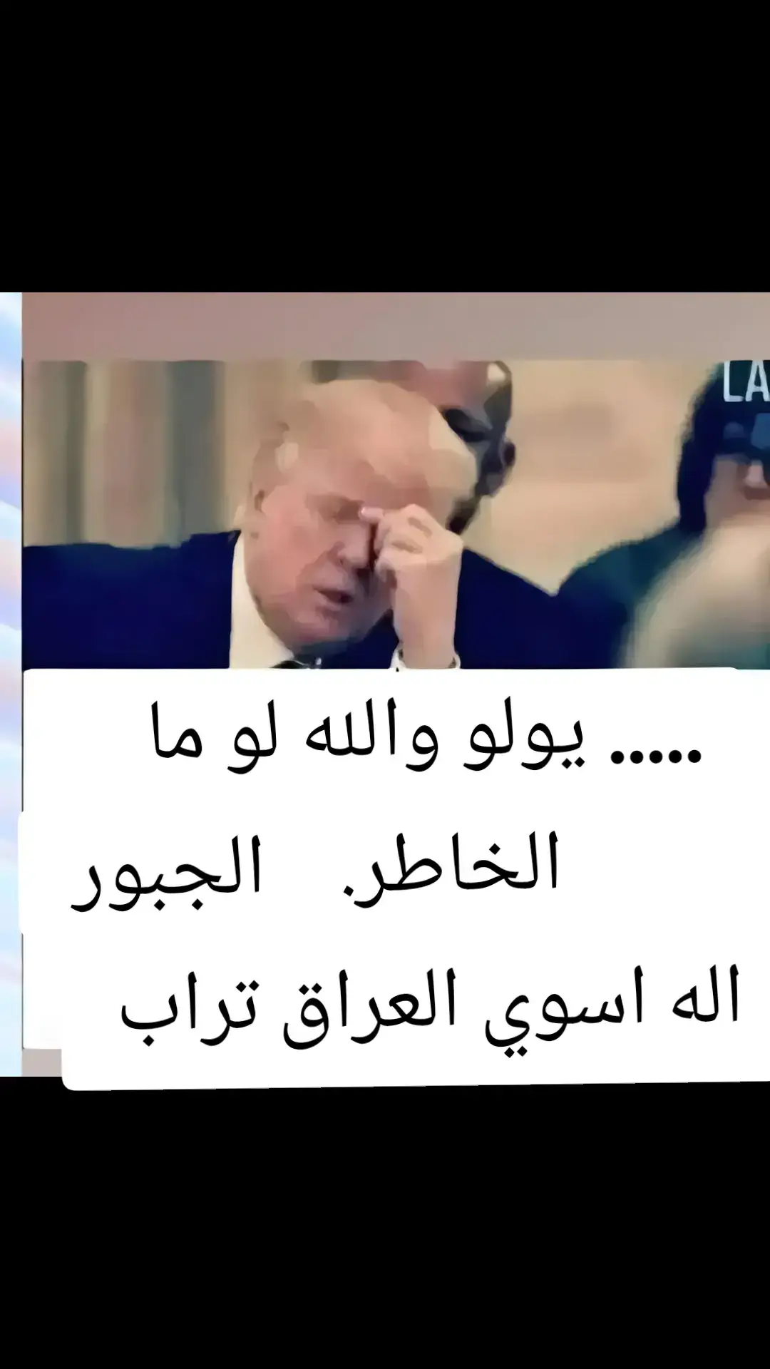 #اسراء_نبيل #الحزن #LIVEhighlights #TikTokLIVE #LIVE 