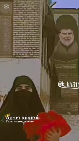 صلاه الجمعه مؤيده بتأيد الله مولد فاطمه الزهراء مع ذكرا تأسيس اول صلاه جمعه قادها مرجع الشجعان #شعبوثيه_صدريه #صلاه_الجمعه  #مدينه_الصدر #مدينه_الصدر #مدينةالصدر #وزير_القائد #مقتدى_الصدرأعزه_الله #مقتدى_الصدرأعزه_الله #اكسبلور #صلاة_الجمعة #صدرين_ومقتدى_عشقنا #مقتدىالصدر #سرايا_السلام_لَوٌآء_315_314_313_#اكسبلوووووور #صلاه_الجمعه_الصدرية_المهدوية  #وزير_القائد_صالح_محمد_العراقي  #السيد_محمد_محمد_صادق_الصد 