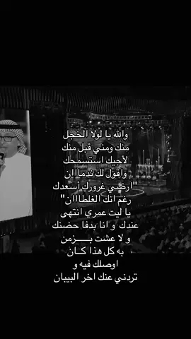 #CapCut ارضى غروررك اسعدك#مالي_خلق_احط_هاشتاقات #fouryou #explore #fyp 