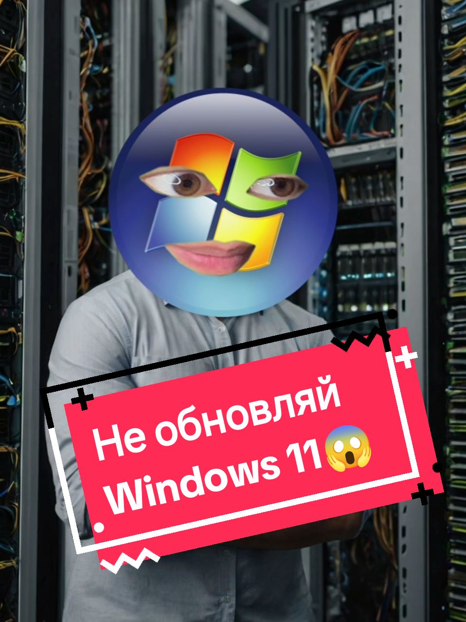 Обновление Windows 11 уничтожает систему😱 #новости #windows #обновление #баги #apple 