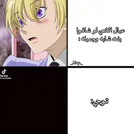 ماشي بمفهوم كلشي لأجل المال  . . . . #manga #anime #toji #tojifushiguro #jjk #jujutsukaisen #edit #fyp #foruyou 