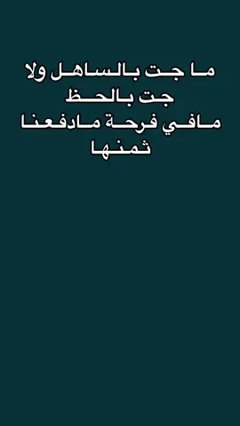 #الاردن_السعودية_فلسطين_احساس_شاعر_لايك_فضلآ_وليس_أمرآ 