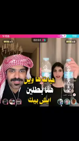 بطران و زينب عبدالله #بطران #زينب_عبدالله  #جيش_بطران #بطران_عايش_يومه  #بطران_طار_حسابه #بطـران #بطــران  #زينب #explore #اكسبلور #explor 