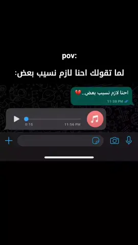 منشنلها......😂😂😂😂♥ #fyp #videoviral #fouryou  #memestiktok #pov #fouryoupage  #explore #اكسبلور  #الشعب_الصيني_ماله_حل😂😂  #ضحك #اضحك #مقاطع_ضحك #كوميدي #الصحاب #ريكوردات #فويسات #فويس #ارتباط 