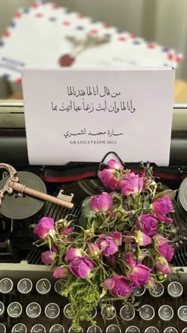 اجدد بشارة تخرج 🥹 🎓 .. #دعوات_الكترونيه #دعوات #دعوات_كلاسيكيه #دعوات_كلاسيك #بشارة_تخرج #تخرجي 