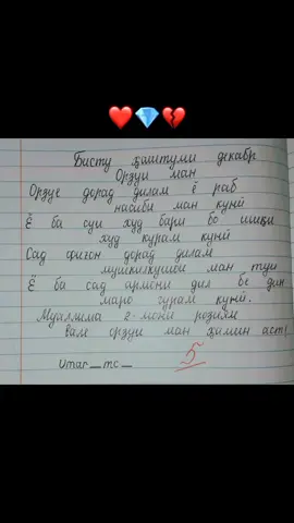 #unutmang❤❤❤layk 