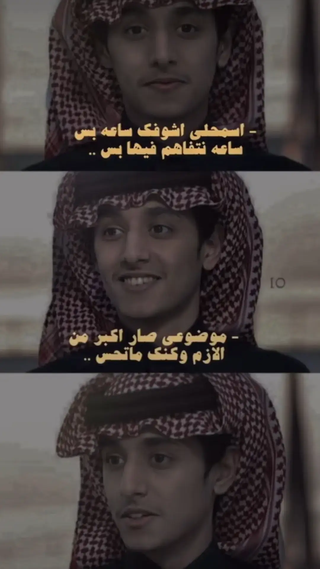 #اسمحلي_اشوفك_ساعه_بس #شليه_كامله  #محمد_غرمان 