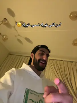 بعملك شو ما بدككككككك يا زباله 🚮
