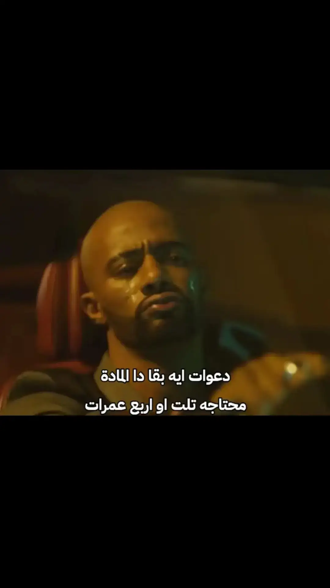 فعلا • •##foryou #fyp #foryoupagе #explore #الشعب_الصيني_ماله_حل😂😂 #viral #اولي_ثانوي #viral #الترم_الاول #الاميريه_بلدنا #اكسبلور 