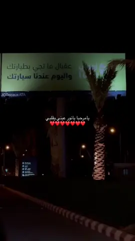 بابا❤️❤️❤️❤️❤️.   #foryou #vlral #CapCut #capcut #fvp #تصويري📷 #اكسبلور #لايكات 