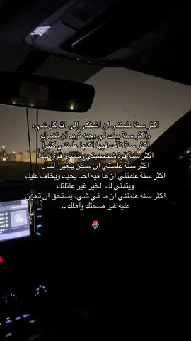 القادم اجمل يارب❤️. #explore #fyp #viral #الله #دعاء 