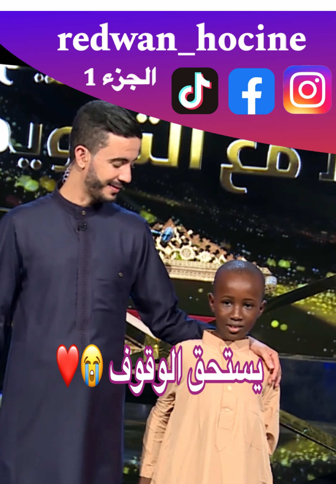 الطفل السنغالي 🇸🇳 
