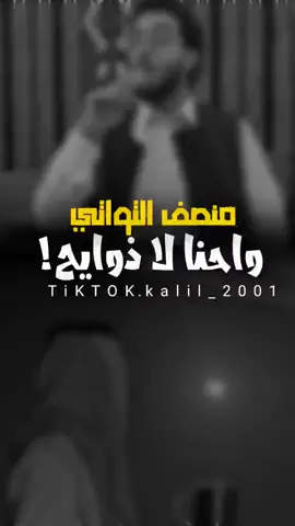 راضي المشاي 