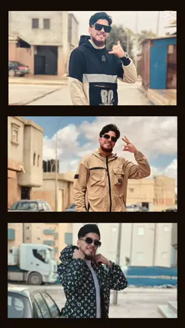 المصلحه اتجيـب الغايـب وأتلم الحبـايب 🤍 #explore #fyp #ليبيا🇱🇾 #شعب_الصيني_ماله_حل 