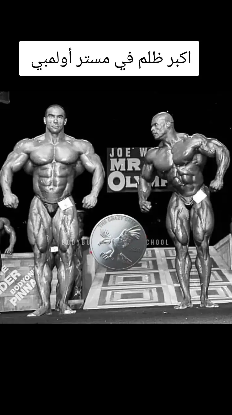 #كمال_الاجسام 