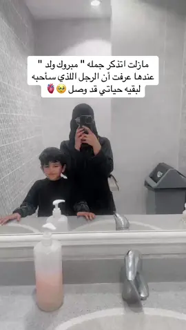 ♥️♥️#عبودي 