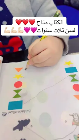 #الشعب_الصيني_ماله_حل😂😂 #اغانى_اطفال #شخبط_شخبيط #نانسي_عجرم #تأسيس #حضانة #لايك__explore___ 