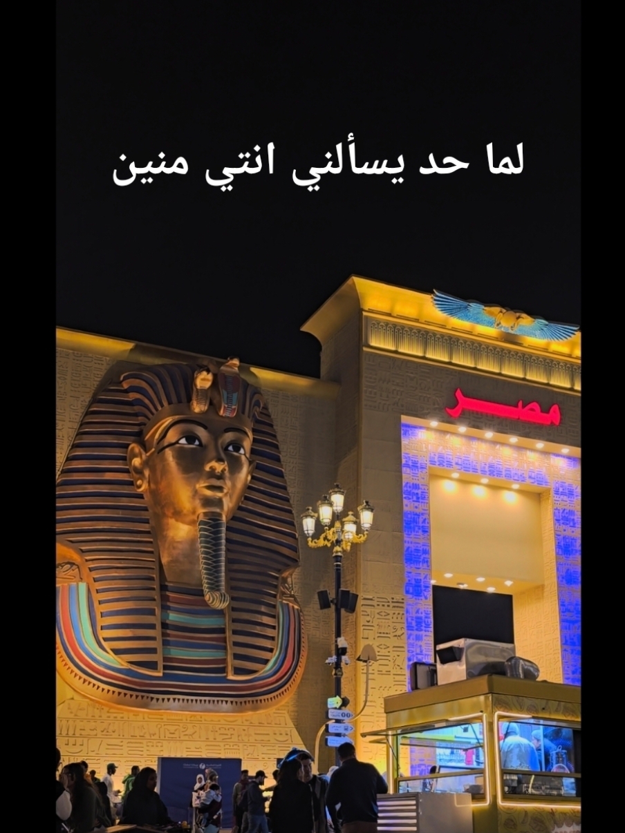 عارف شارع الحلوين😉 #هو_انت_منين #سمير_عفروتو #تهييس #viralvideo #اكسبلور #ترندات_تيك_توك #viral #مشاهدات #حالات_واتس #الامارات #ستوريات #مشاهير_تيك_توك #الشعب_الصيني_ماله_حل😂😂 