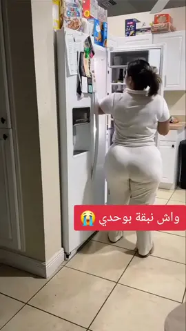 #fyp #شعب_الصيني_ماله_حل😂😂 #fypdong #المغربيات_ملكات_جمال_الكون 