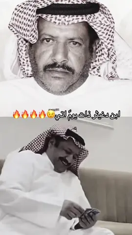 #ابن_دغيثر #متعب_المسفري #حبيب_العازمي #سفر_الدغيلبي #تركي_الميزاني #لطامات #اكسبلور 