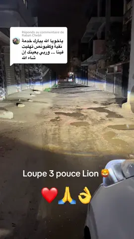 Réponse à @Rabah Chebli #تعديل_سيارات #شعب_الصيني_ماله_حل😂😂 #modifiedcars #reghaia #dzheadlight 