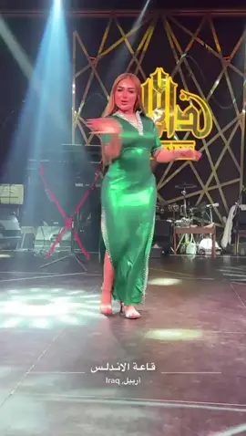 ##✨قاعة الأندلس الملكيه✨ فرصتك في قضاء أجمل الأوقات  نوفر لكم :  💫 أوقات رائعه تقضيها في مكان فاخر وأجواء ساحرة وخدمة متميزة  مع ألمع نجوم الطرب العربي العراقي  💫ونقدم خلالها أشهى المأكولات الشرقية  والمشروبات المتنوعه    لاتضيع الفرصة وتفضل بزيارتنا في  أقرب وقت 🌟للحجز والاستعلام 🌟 07744411100##جديده_في_تيك_توك #ترندات_تيك_توك #فلوقات_تيك_توك #هاشتاق #اكسبلورexplore #الشعب_الصيني_ماله_حل😂😂 