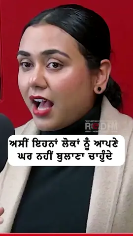ਅਸੀਂ ਇਹਨਾਂ ਲੋਕਾਂ ਨੂੰ ਆਪਣੇ ਘਰ ਨਹੀਂ ਬੁਲਾਣਾ ਚਾਹੁੰਦੇ DON'T INVITE THIS PERSON TO YOUR HOME, IF YOU SEE THESE WARNING SIGNS Guest : Bhavleen Kaur Mental Health Therapist, PCHS Calgary Host : Minu Bhatia, RED FM CANADA #party #invitation #newyear #childsafety #goodtouch #badtouch #partyinvite #redfmcananda #redfmcalgary