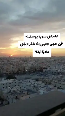 #خاطر#عبارات#قالب#CapCut #اكسبلور#explorar 