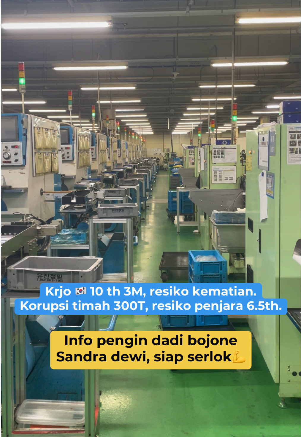 Lagi lawak iki indonesia#pmikorea🇮🇩♡🇰🇷 #gtogkoreaselatan🇲🇨🇰🇷 #fyp #tkikorea #kulikorea🇮🇩🇰🇷 #bp2mi #ptopkorea #koreandrama #sandradewi #harveimoeis #korupsitimah #viralvideo #viraltiktok 